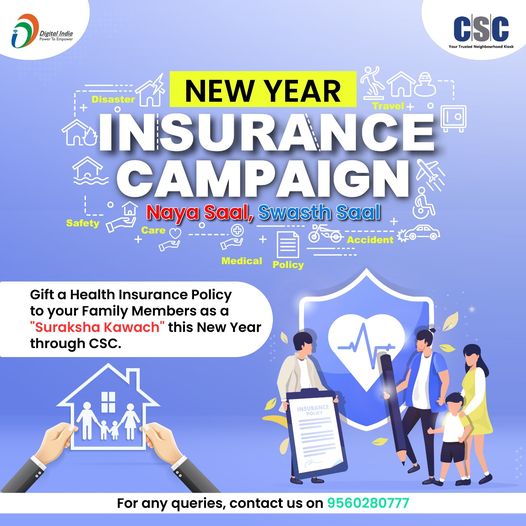 NEW YEAR INSURANCE CAMPAIGN – Naya Saal, Swasth Saal… Gift a Health Insurance…
