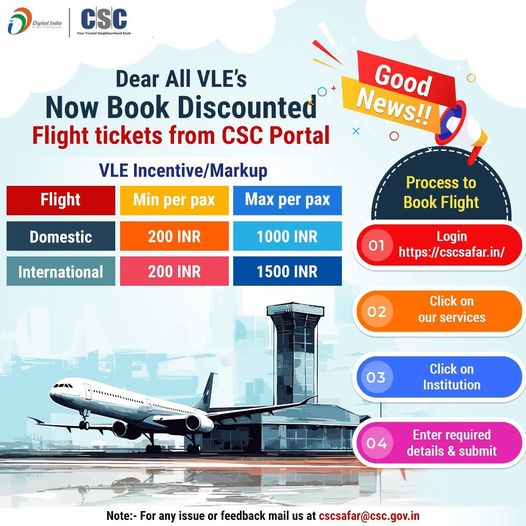 Great News for All VLEs!!

Now Book Discounted Flight tickets from the #CSC Port…