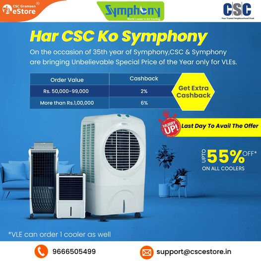 Har #CSC Ko Symphony Utsav!

On the occasion of the 35th year of Symphony, CSC &…