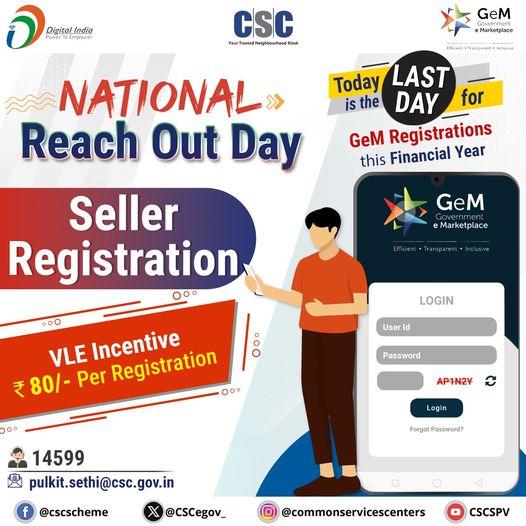 National Reach Out Day – GeM Seller Registration…

Get an amazing incentive of…