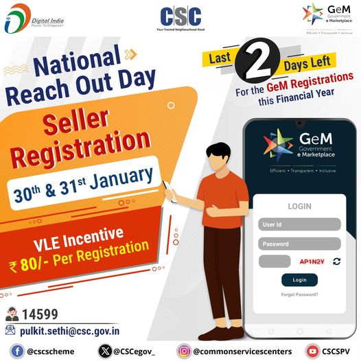 National Reach Out Day- GeM Seller Registration…

Date: 30th – 31st January, 2…