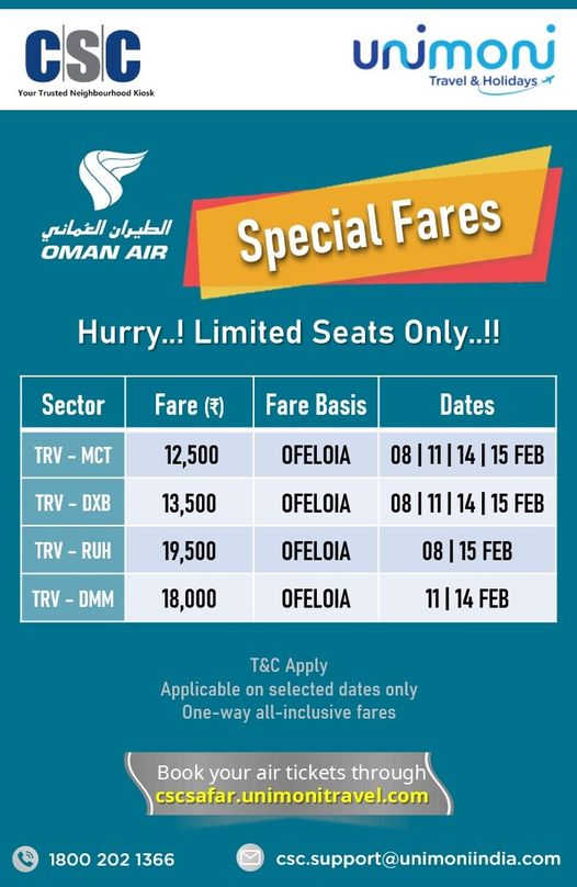 Special Fares on Flight Tickets to OMAN…

By booking tickets, you can also ear…