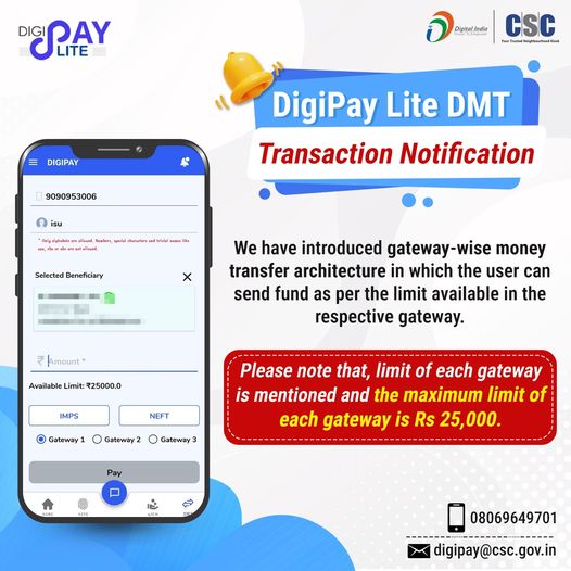 DigiPay Lite DMT Transaction Notification…

We have introduced gateway-wise mo…