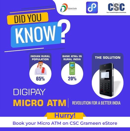 DigiPay Micro ATM is a step forward to help citizens make banking accessible &am…
