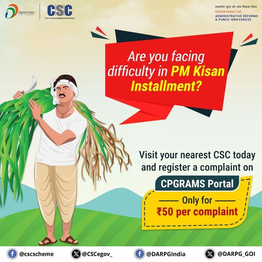 Are you facing difficulty in PM-KISAN Installment?
 Visit your nearest #CSC toda…