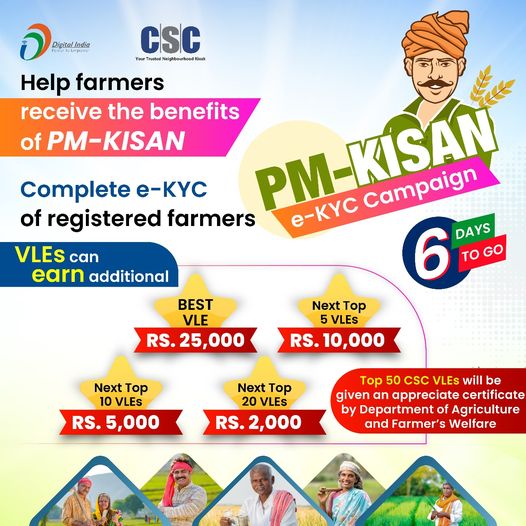 6 days to go!
 Help farmers complete their E-KYC and receive the 16th installmen…