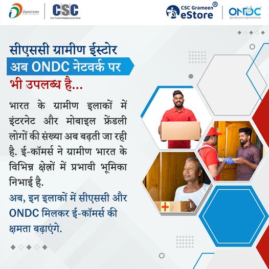 CSC has opened an open portal to provide e-commerce facilities to rural citizens across the country.