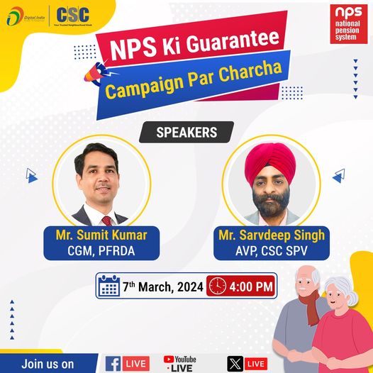 ‘NPS Ki Guarantee’ Campaign Par Charcha
 Join us LIVE from CSC Facebook Page on …