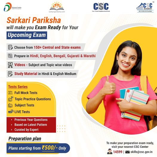 Opt for #CSCSarkariPariksha and get fully prepared for State and Central exams, …