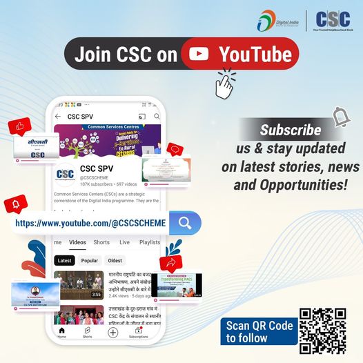 Follow CSC on #YouTube and press the bell icon to stay updated on the latest new…