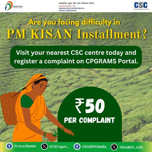 Are you facing difficulty in PM-KISAN Installment?
 Visit your nearest #CSC toda…