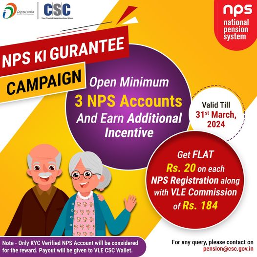 NPS Ki Guarantee Campaign…

Open a Minimum 3 #NPS Accounts & Earn Additional I…